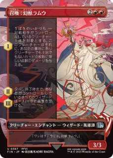 親衛隊長、ギルガメッシュ FOIL 英語 拡張アート MTG ミントモール