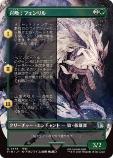 サンドリア騎士団/Knights of San d'Oria // イーオスのレインジャー長
