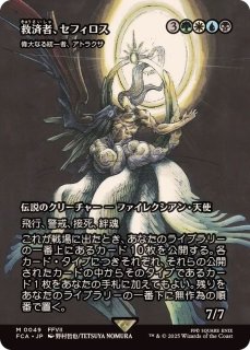グルグ火山の赤竜/Dragon of Mount Gulg // エインシャント・カッパー
