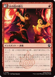 プレイマット『威名のソルジャー、セフィロス(キャラクターボーダー