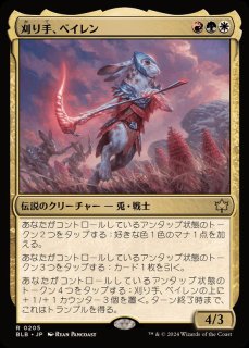 MTG 量子の謎かけ屋 日本語Foil 1枚 MTG 量子の謎かけ屋 日本語1枚