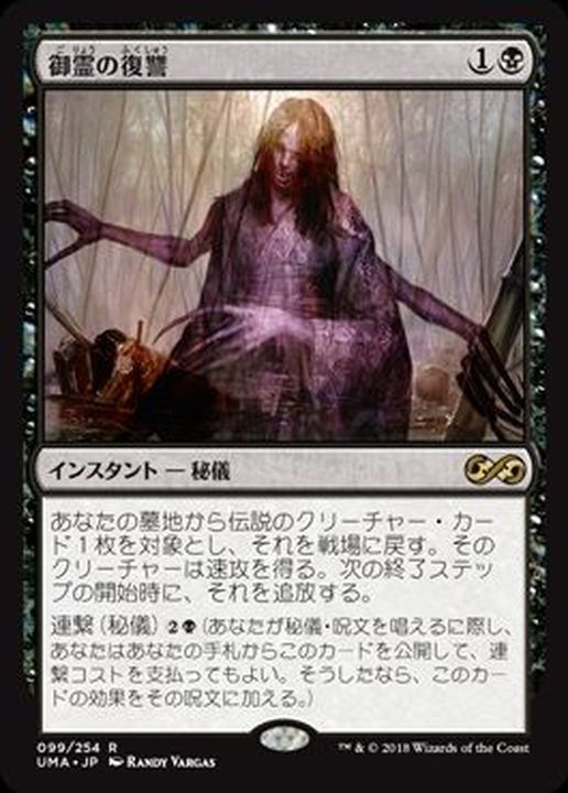 MTG 正義の命令 英語 4枚セット Amazon.co.jp: MTG Foil 日 正義の命令