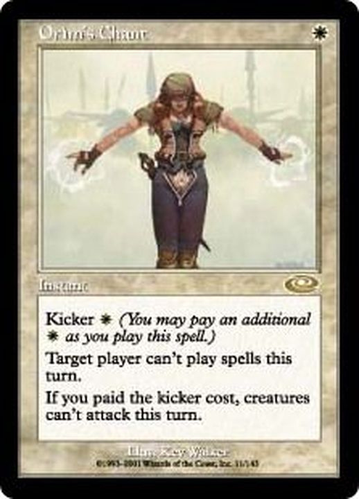 MTG オアリムの詠唱 foil 独語 foil】オアリムの詠唱 日本語 MTG