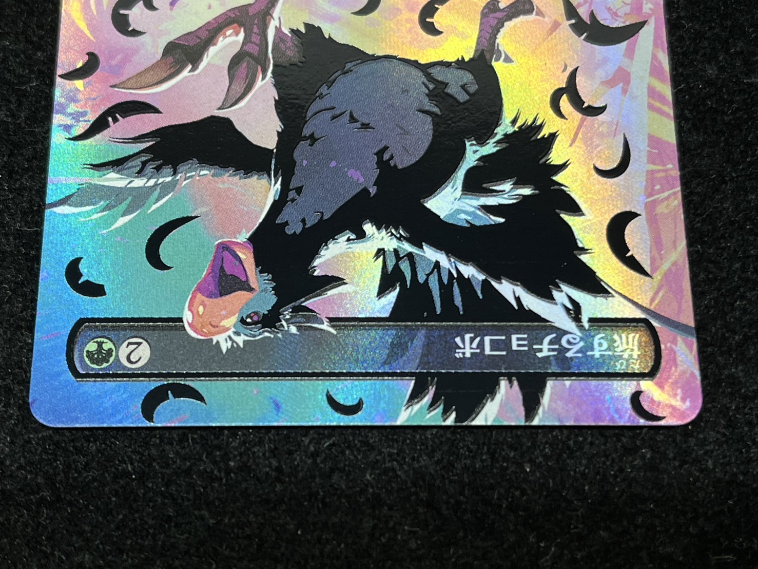 旅するチョコボ 旅するチョコボ foil 日本語 MTG foilエラー 旅する