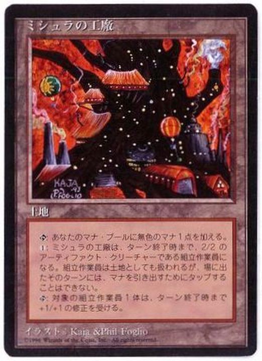 MTG 基本土地セット 四版 黒枠 韓国語【最終値引き】 MTG 基本土地