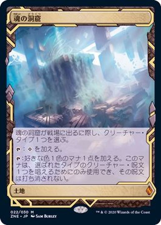 MTG コイロスの洞窟 Foil 4枚セット 日2、英2 9版 MTG コイロス