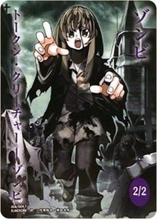 MTG foil すべそれ トークン 天使 フェアリー ゾンビ セット すべての