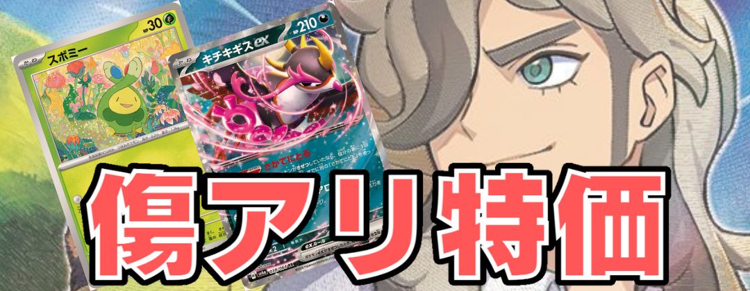 状態A-〕プロテクトキューブ (リザードンメガバトル)【P】{XY-P}