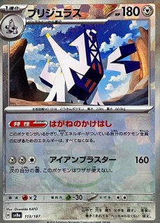 状態A-〕ゲッコウガ＆ゾロアークGX(SA)【SR】{059/055}