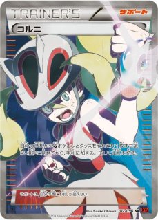 センパイとコウハイ【SR】{077/070}