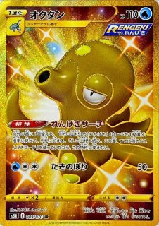 フリップデッキケース『Pokemon World Market』【サプライ】{-}