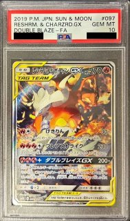 PSA10鑑定済〕ルギアV(SA)【SR】{110/098}