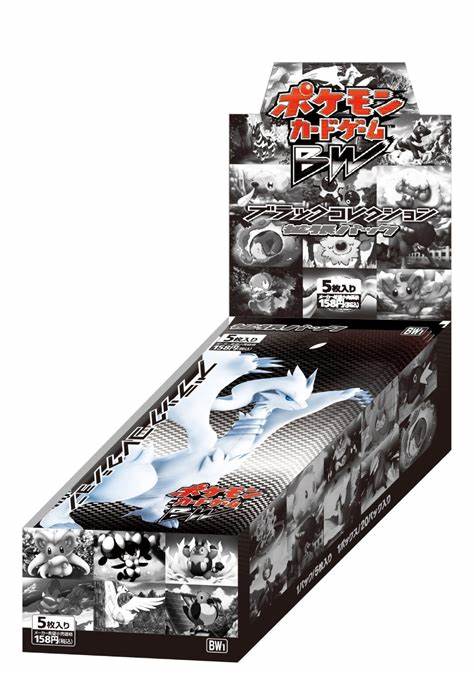 拡張パック第1弾『ブラックコレクション』(BW1)【未開封BOX】{-}