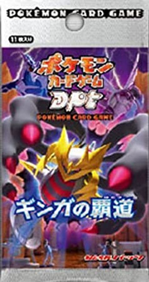 ポケモンカードゲームDpt ギンガの覇道 未開封パック 状態A-〕拡張