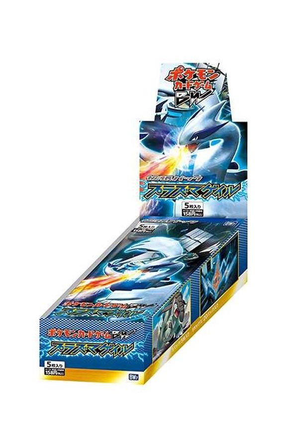 拡張パック第7弾 プラズマゲイル(BW7)【未開封BOX】{-}