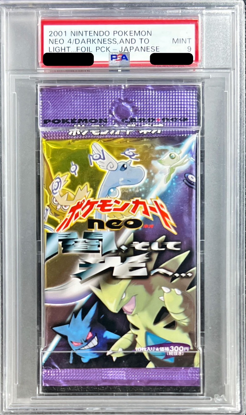 PSA9鑑定済〕拡張パック第4弾 闇、そして光へ…【未開封パック】{-}