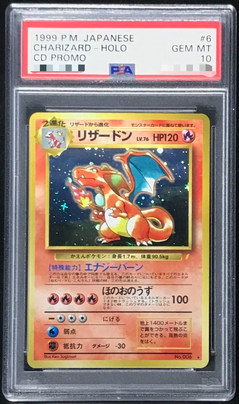 とりかえっこプリーズ_「とりかえっこプリーズ」 キャンペーンカード