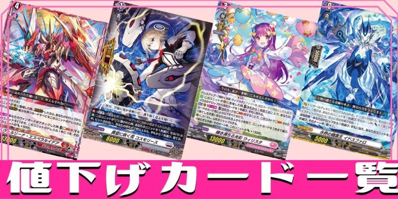 祭砲竜ディノフェスト【PR】{D-PR/1386}《ドラゴンエンパイア》