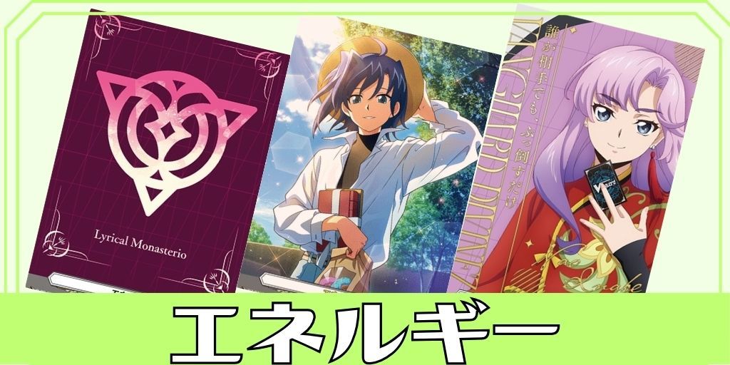 状態A-〕エネルギージェネレーター(伊勢木マサノリ)【PR】{D-PR/855