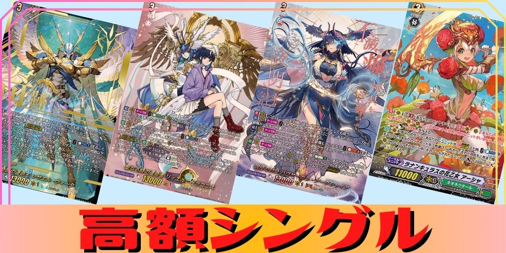 will+DressSeason3羽根山ウララ(サイン)【PR】{D-PR/1111