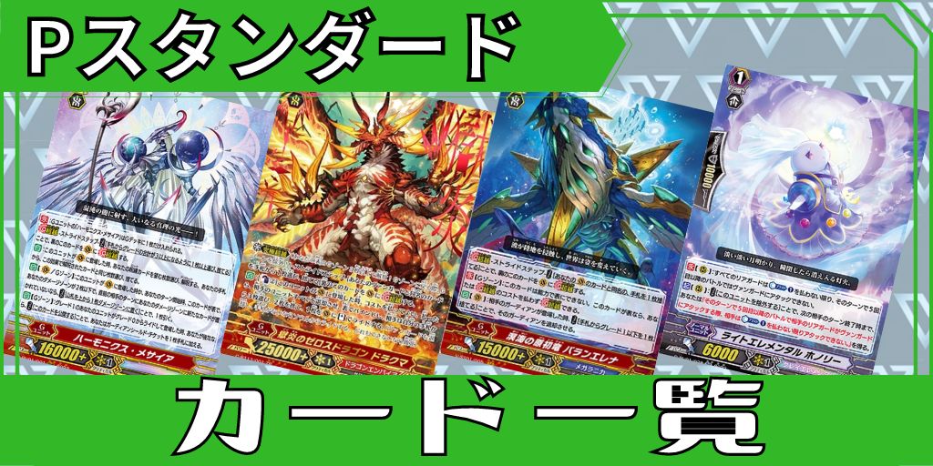 エネルギージェネレーター(清蔵タイゾウ)【PR】{D-PR/853}《その他