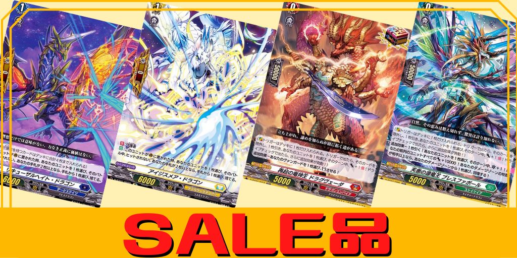 MyGO!!!!!長崎そよ【EX】{DZ-BT02/EX39}《その他》 - カードラッシュ