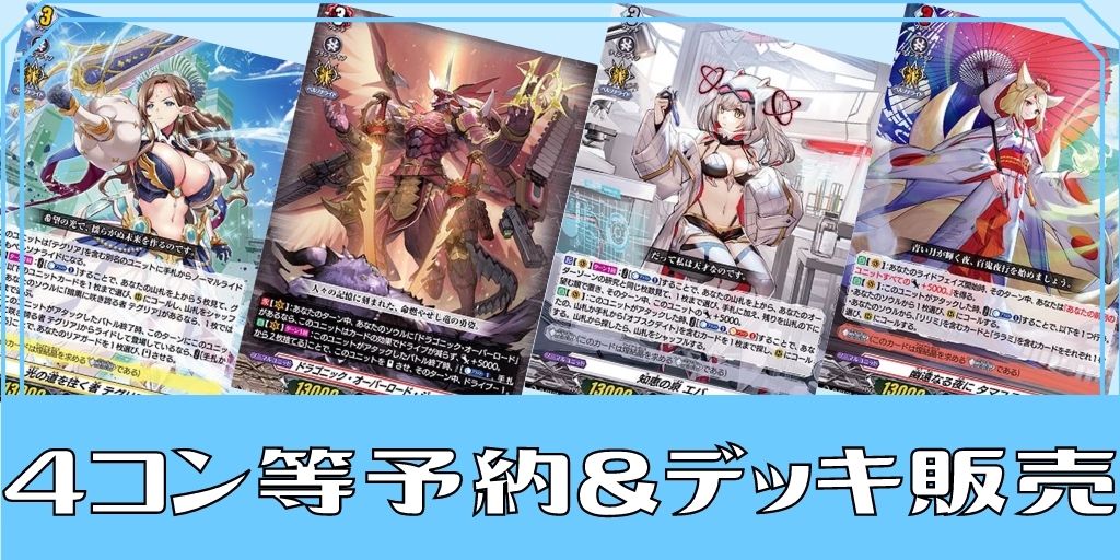 状態A-〕スノウスキップパルヴィ【LSR】{D-LBT02/LSR06}《リリカル