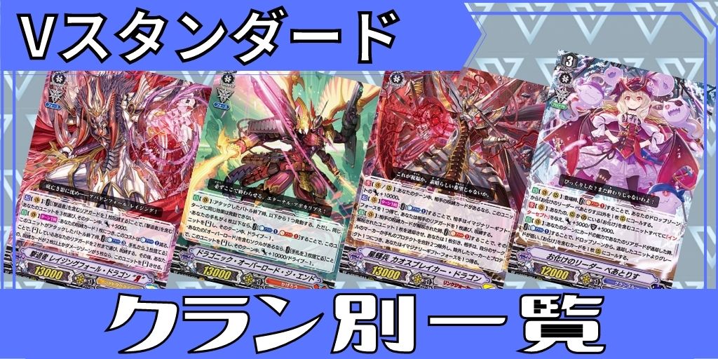 エネルギージェネレーター(清蔵タイゾウ)【PR】{D-PR/853}《その他