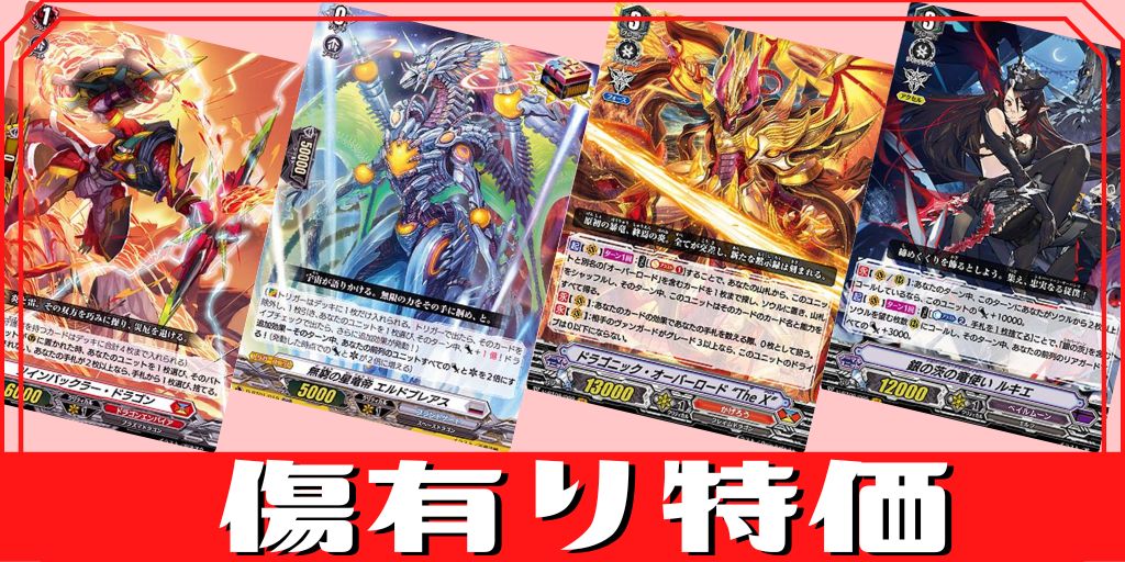 祭砲竜ディノフェスト【PR】{D-PR/1386}《ドラゴンエンパイア》