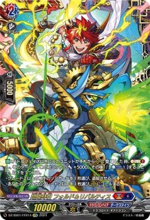 ヴァンガード 明導ヒカリ エネルギー エネルギー（明導ヒカリ）（SER