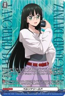Morfonica広町七深【EX】{DZ-BT02/EX28}《その他》 - カードラッシュ
