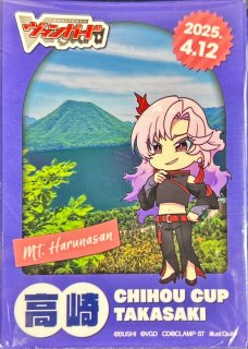 スリーブ『ちほうかっぷ新潟2025.3.30』53枚入り【-】{-}《サプライ》