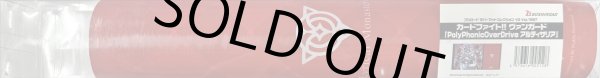 状態A-〕プレイマット『PolyPhonicOverDriveアルティサリア(Vol.1597