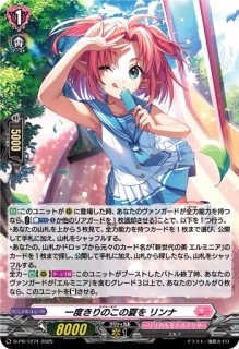 世界の救世主臥炎キョウヤ【KR】{DZ-TB01/KR17}《バディファイト