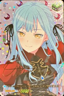 AveMujicaオブリビオニス(サイン)【EXS】{DZ-BT10/EXS55}《その他