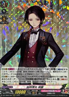 一文字則宗祝装【RRR】{DZ-TB02/015}《刀剣乱舞》 - カードラッシュ