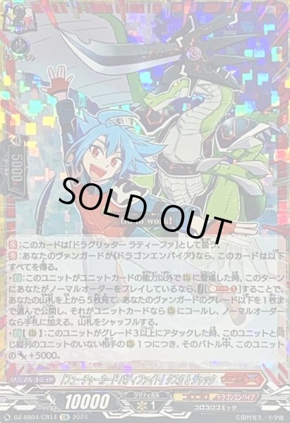 激レア】メガハウス ナムコレ 全8種 シール付き中袋未開封 2025年最新】