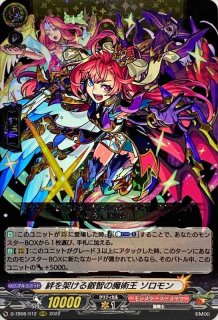 状態A-〕MyGO!!!!!長崎そよ(サイン)【EX】{DZ-BT02/EX39S}《その他》