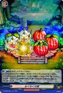 英雄を慕いし決意の王女アンドロメダ【RR】{D-TB06/031}《モンスター