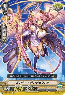 状態A-〕シーケンス・ウィザード【FFR】{DZ-BT05/FFR12}《ケテル