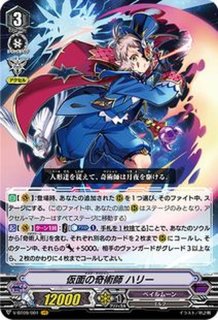 状態B〕バトルシスターここあ【RRR】{D-VS05/010}《オラクルシンクタンク》