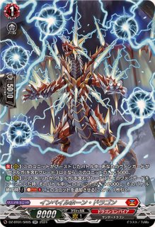 状態A-〕燐爛たる光明の宝剣【ORRR】{DZ-SS01/003}《その他》