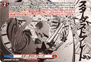 ダークステイツ(ハートルールー)【ver1.1】{-}《デッキ販売》