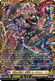 ヴァンガード 忍妖 アマヴィエラ sp ヴァンガード 忍妖アマヴィエラ