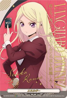 エネルギー(戸倉ミサキ)【SER】{DZ-BT09/SER03}《その他》 - カード