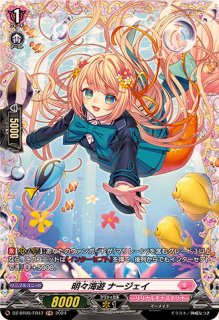 銀の茨の竜女皇ヴィーナス・ルキエ【FFR】{DZ-BT03/FFR07}《ダーク