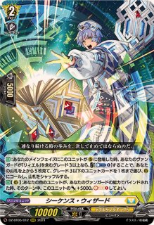 遍歴の剣聖アイディラス【RRR】{DZ-BT02/012}《ケテルサンクチュアリ
