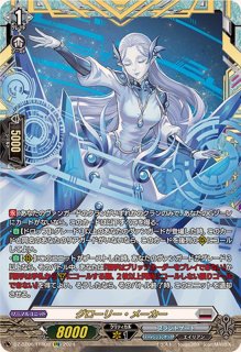 状態B〕月の門番ヴェイズルーグ【SEC】{DZ-BT07/SEC03}《ブラントゲート》