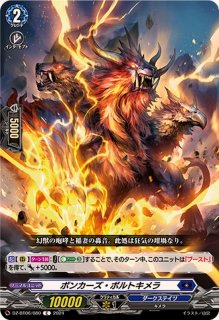 状態A-〕魔石竜ロックアグール【FFR】{D-BT07/FFR06}《ダークステイツ》