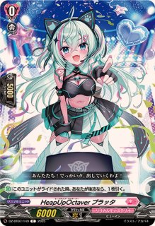 WitchingVibratoライフェル【C】{DZ-BT07/145}《リリカルモナステリオ